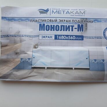 маленький холодильник для мороженого: Россия, Б/у, В наличии