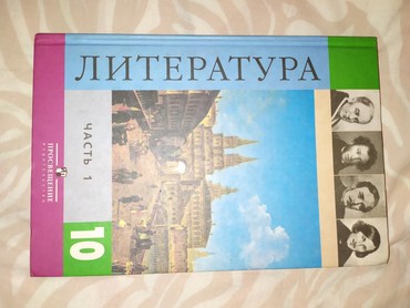 русский язык 7: Книги, журналы, CD, DVD