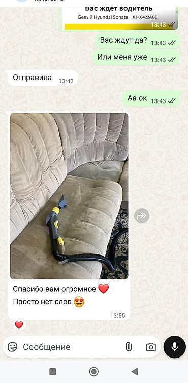 Пылесосы: Пылесос, Karcher, Моющий, Влажная, Паровая, Контейнер, Циклонный фильтр — 19