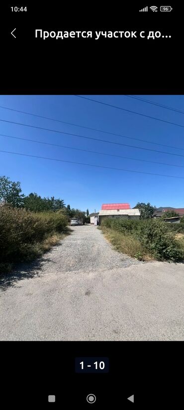 продаю земельную долю: 14 соток