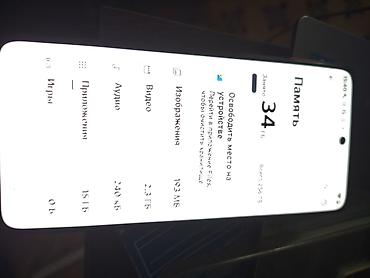 Мобильные телефоны и аксессуары: Motorola Moto G82, Новый, 256 ГБ, цвет - Розовый, 2 SIM — 3
