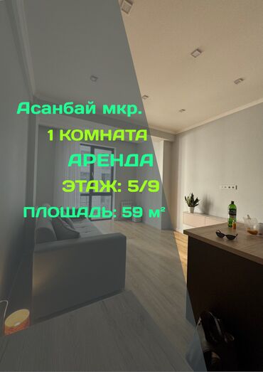 срочно связи переездом: 1 бөлмө, Кыймылсыз мүлк агенттиги, Чогуу жашоосу жок, Жарым -жартылай эмереги бар