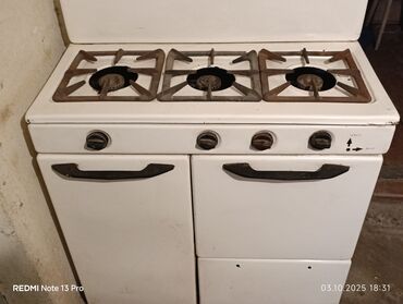 очаг котел газовый напольный: Газ, Механикалык, Полго орнотулма