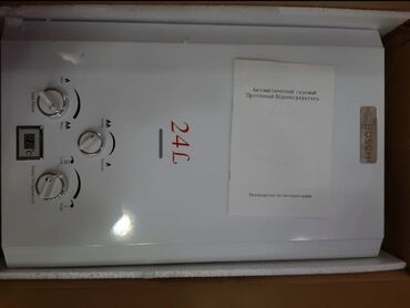 Pitiminutkalar: Pitiminutka Yeni, Kredit yoxdur, Pulsuz çatdırılma — 8