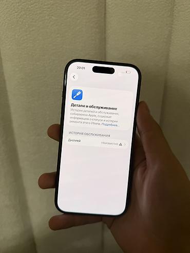 айфон 15 рассрочка: IPhone 15, Б/у, 256 ГБ, Черный, 88 % — 8