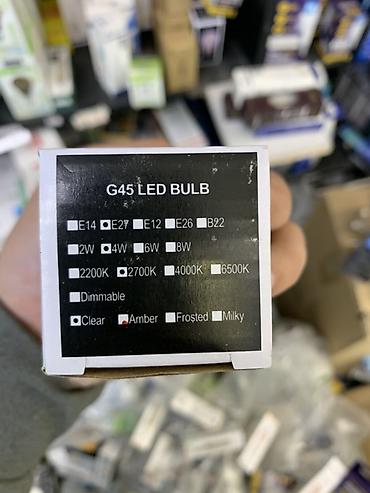 лампачка: Светодиодная лампа G45 LED Bulb (филаментная) - Цоколь: E27 - — 2