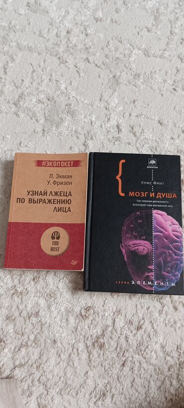 подсознание может всё: На русском языке
