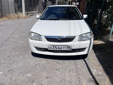 аванте 1 ош: Mazda Familia: 1999 г., 1.5 л, Автомат, Бензин, Седан