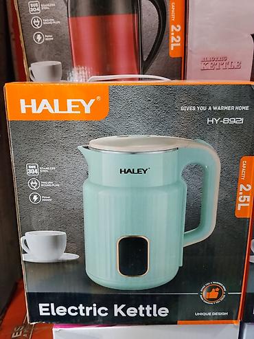 haley chopper: Электрический чайник HALEY HY-8921 - Объём: 2.5 л - Мощность: 2000 — 1