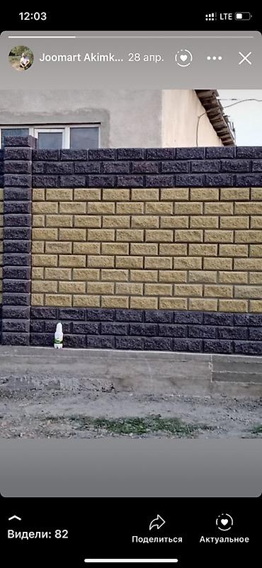 Заборы из пескоблока: Заборы из пескоблока — 23