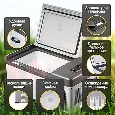 Автоэлектроника: Автохолодильник компрессорный Alpicool C50 Познакомьтесь с вашим — 4