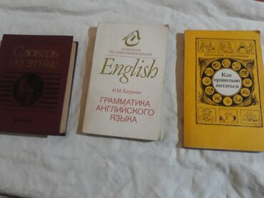 Отдам даром: Отдам 5 книг б/у в нормальном состоянии, за один литр подсолнечного
