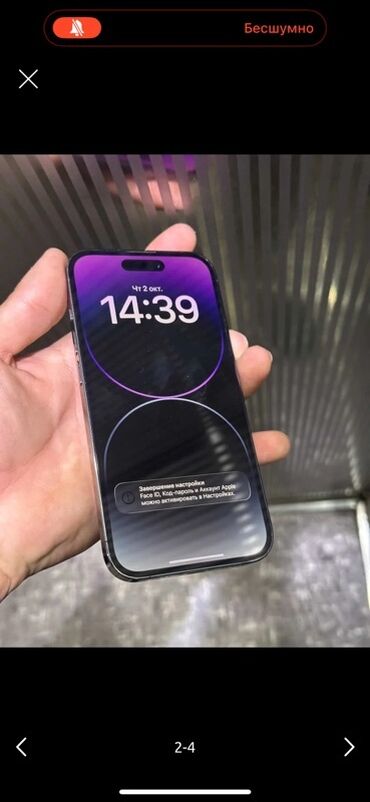 айфон 12 обычный: IPhone 14 Pro, Deep Purple