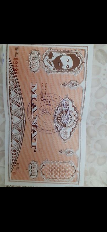 tarix dinamika: 50 Sovet rublu, 1982 il, Vəziyyəti: Yaxşı — 5
