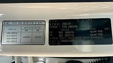 киа кх: Kia K5: 2022 г., 2 л, Автомат, Газ, Седан — 10