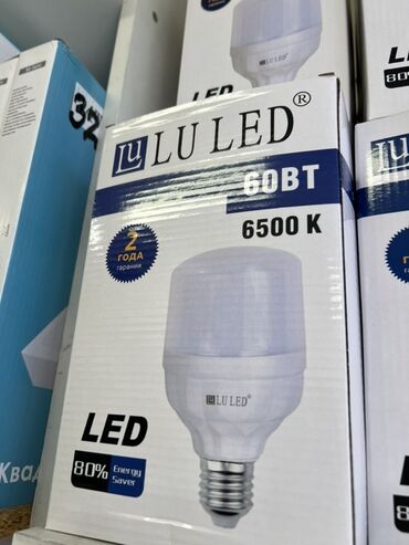 хлор для бассейна: Светодиодная лампа LU LED - Мощность: 60 Вт - Цветовая температура