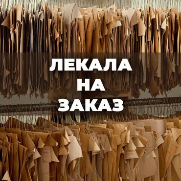 меховые шапки: Үлгүлөрдү жасоо | Ателье | Аялдар кийими, Эркектер кийими, Балдар кийими | Көйнөктөр, Шымдары, Курткалары