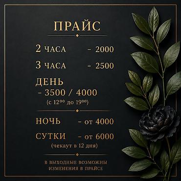 Посуточная аренда квартир: 1 комната, Люкс, элитка, Восток-5 мкр, Домофон, Интернет, Wi-Fi, Банные принадлежности — 6
