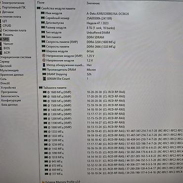 intel xeon e3: Оперативная память (RAM) для ПК, Новый, Kingston Fury, 16 ГБ, DDR4, 3200 МГц — 8