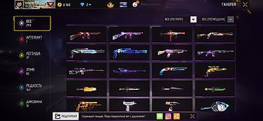 Значки: Игровой аккаунт Free Fire - Уровень профиля: 66 - Ник: CHIDORI — 57