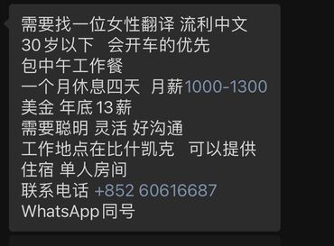 ищу работу уборщица на неполный рабочий день: Котормочу