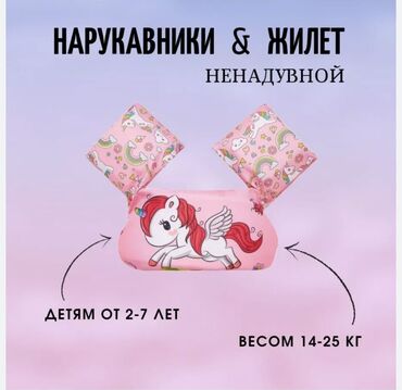 сдельный купальник большого размера: Детские жилетки нарукавники плюс шлепки тоже есть и Сланцы и