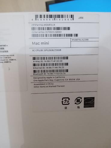 apple m3 pro: Компьютер, ядер - 8, ОЗУ 8 ГБ, Для несложных задач, Б/у, Apple M1, SSD — 5