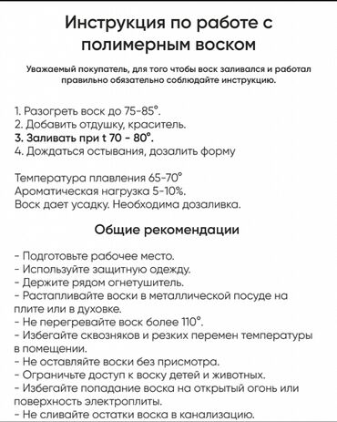 Şamlar: Şam Kvadrat — 6