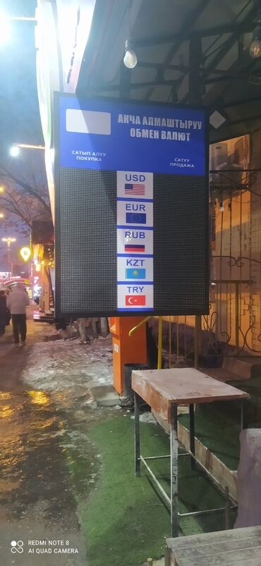 Изготовление рекламных конструкций: | Суперсайты, суперборды, Перетяжки, Дорожние указатели, | Монтаж, Послепечатная обработка, Снятие размеров — 14