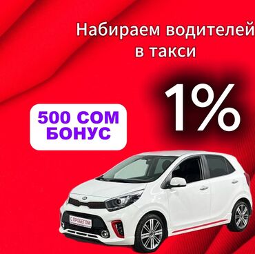 ищу работу ремонт: Водители Такси Вакансия Работа Мелкие Ремонты Бесплатные (Калотка