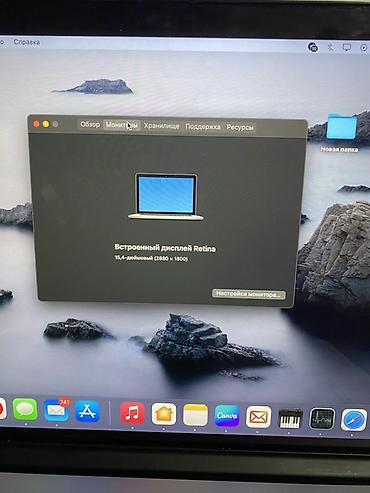 Ноутбуки Apple (MacBook): Для лёгких задач, Intel Core i7, ОЗУ, RAM: 16 ГБ — 5
