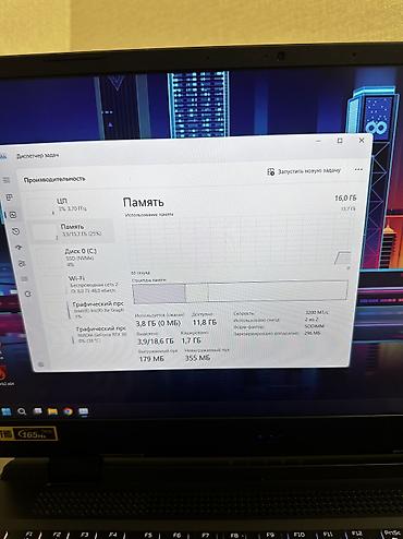 Ноутбуки Acer: Игровой, Б/у, Intel Core i5 — 9