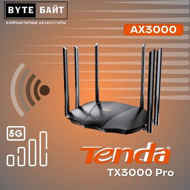 универсальные модемы и роутеры: 🌐Tenda TX3000 Pro AX3000 двухдиапазонный гигабитный WiFi роутер