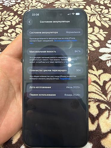 ayfon 15 pro: IPhone 16 Pro Max, Б/у, 256 ГБ, Black Titanium, 94 % — 7