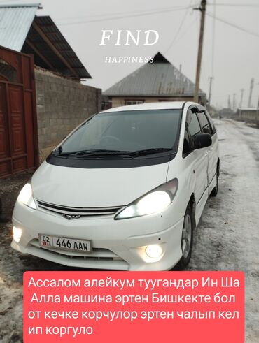 тоета целика: Toyota Estima: 2001 г., 3 л, Автомат, Бензин, Минивэн