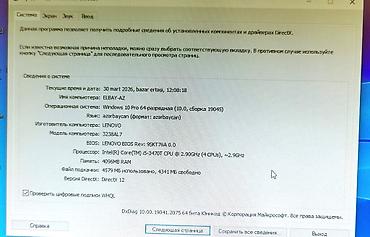 Masaüstü kompüterlər və komponentlər: Lenovo mini PC + HP monitor komplekti Tərkib: - Lenovo mini kompüter — 2