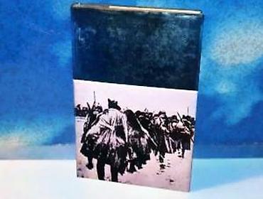 postamenti: Sa srpskom vojskom kroz albaniju gehard gezeman1984 beogradtvrd — 3