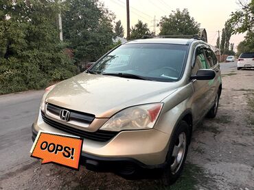 срочно в связи с переездом: Honda CR-V: 2008 г., 2.4 л, Автомат, Бензин, Кроссовер