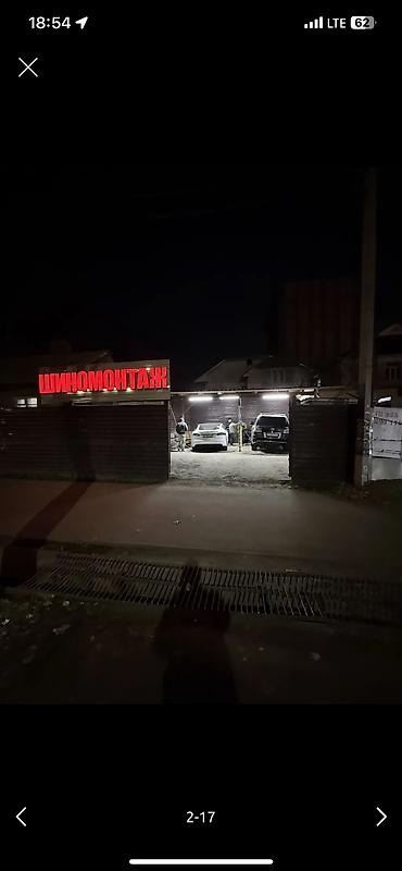 Автобизнес: Продажа бизнеса, Аренда бизнеса Вулканизация, Вместе с: Оборудование и мебель, Персонал и контракты, База клиентов и поставщиков — 2