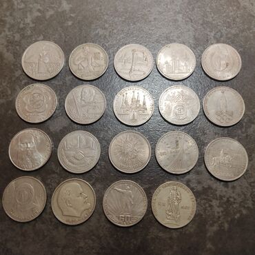 Монеты: Монеты Цена договорная СРАЗУ ПРЕДЛАГАЙТЕ СВОЮ ЦЕНУ! 1, 2 фото