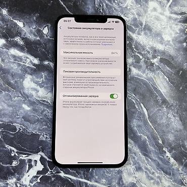 Apple iPhone: IPhone 12 Pro Max, Б/у, 128 ГБ, Синий, Чехол, 84 % — 8