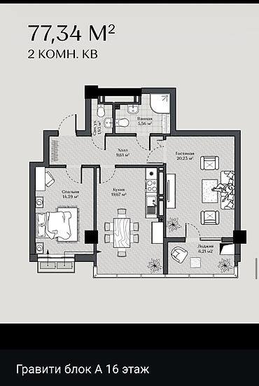 2 комнаты, 77 м², Асанбай мкр Элитка, 16 этаж, ПСО (под самоотделку)