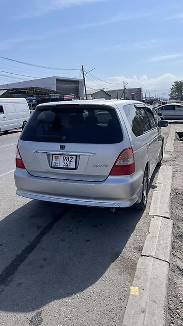 ом 662: Honda Odyssey: 2001 г., Автомат, Минивэн — 2