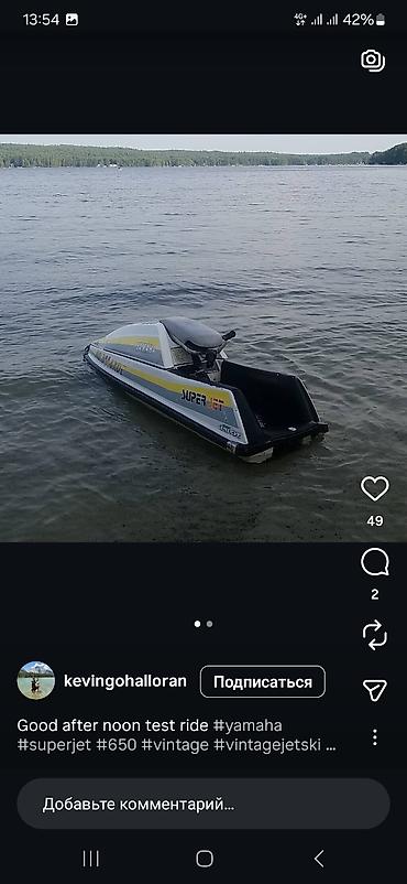 лодки цена: Гидроцикл Yamaha SuperJet 700 - Стоячий джет Yamaha серии SuperJet - — 3