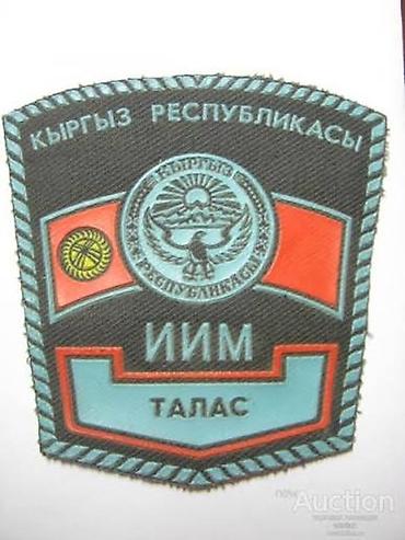 шевроны: Нашивка/шевроны Кыргызстана — подборка эмблем силовых структур заказы — 6