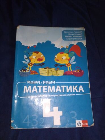 struk za ribolov: Na prodaju udžbenik Matematika za 4. razred Osnovne škole