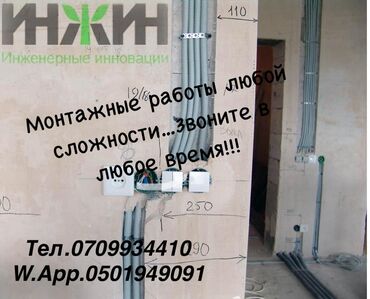кабель 3 фазка: Электрик | Прокладка, замена кабеля Больше 6 лет опыта