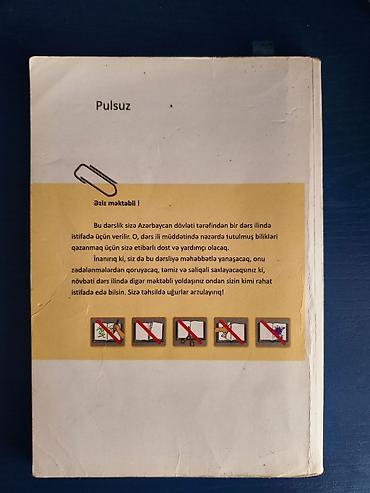 optika: Məhsul: 9-cu sinif “Fizika” dərsliyi (rus dilində) Xüsusiyyətlər: - — 2