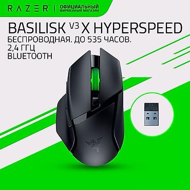 bluetooth kit: Игровая мышь Razer Basilisk V3 X HyperSpeed - Беспроводное — 1