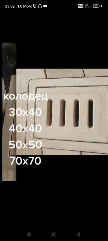 Другой вид брусчатки: Другой вид брусчатки — 12